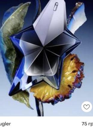 Mugler angel fantasm оригинал распив
