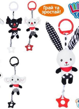 Підвіска м'яка, тваринки,гризунок,брязкальце, 6 видів,в кульку 15-16-5см