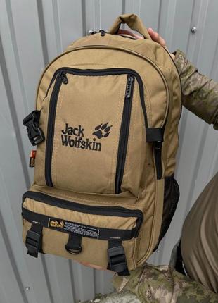 Вологостійкий тактичнмй рюкзак гірчичний jack wolfskin🔥
