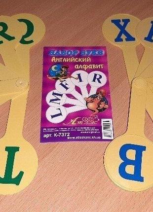 Веер букв английский алфавит