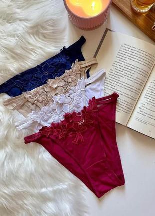 Трусики набор из 4-х 235 грн💗🌸
