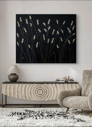 Картина ручної роботи чорна колоски золоті український мотив