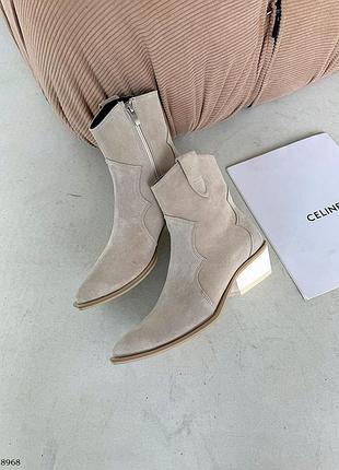 Ботильоны казаки замша