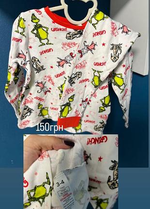 Пижама пижамка праздничная новогодняя