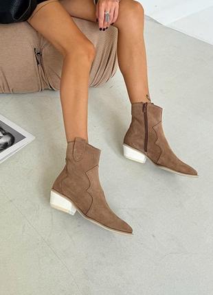 Ботильоны казаки замша