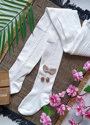 Трикотажные молочные колготки с бантиками корона