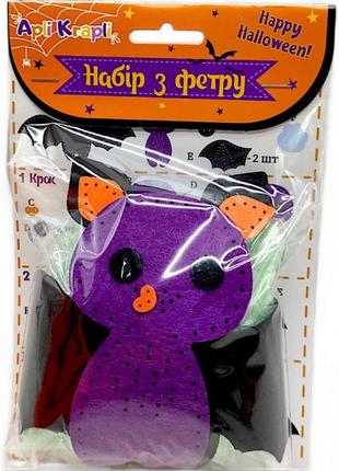 Зший сам іграшку з фетру "кажан"