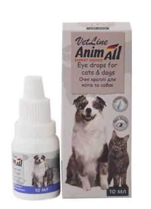 Глазные капли animall vetline для кошек и собак 10 мл (4820150202798)