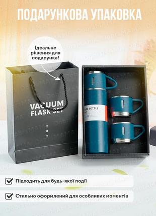 Термос для воды из нержавеющей стали / набор из 3 чашек / термокружка для чая и кофе 0.5л синий