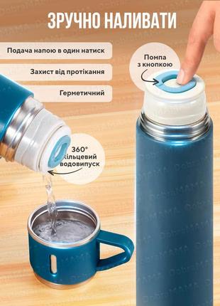 Термос для воды из нержавеющей стали / набор из 3 чашек / термокружка для чая и кофе 0.5л синий