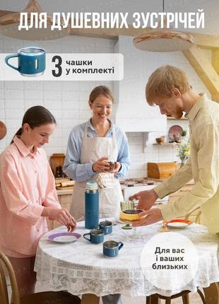 Термос для воды из нержавеющей стали / набор из 3 чашек / термокружка для чая и кофе 0.5л синий
