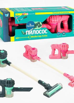 Іграшковий пилосос 83718 / xg 2-33 ab wtoys