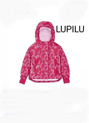 Термокуртка горнолыжная бренда францией lupilu растительный принт u9 5-6. eur 110-116