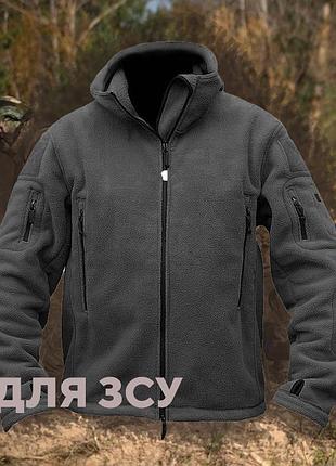 Флисовая кофта зсу мужская с капюшоном серый