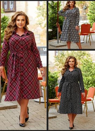 🛍️ новинка 🛍️ 
тепла сукня - халат
