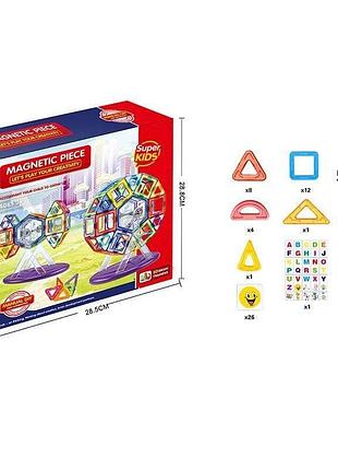 Конструктор магнітний 3366-16 на 51 деталь