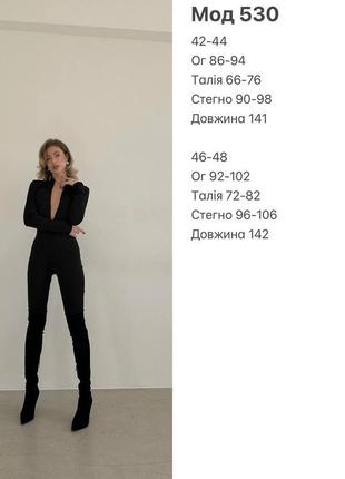 Комбинезон на молнии10 фото