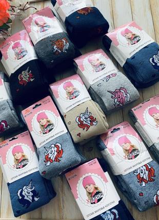 Махрові колготи р86/92 - 122/128 для дівчат