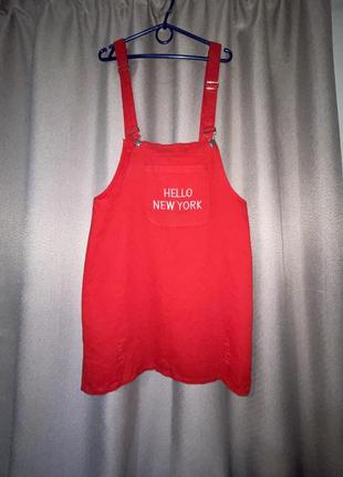 Сарафан жіночий