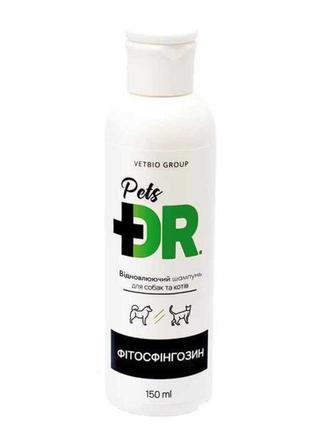 Шампунь vetline відновлюючий для котів та собак з фітосфінгозином 150 мл