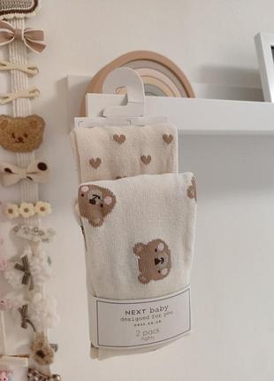 Колготки next 1,5-2роки