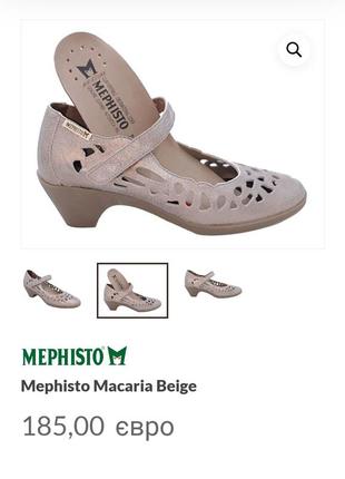 Балетки туфли в стиле мери джейн mephisto10 фото