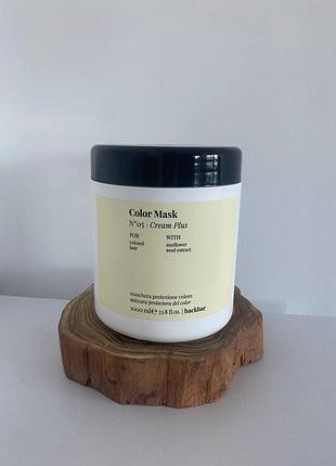 Back bar No05 легка захисна маска для фарбованого волосся 1000 ml