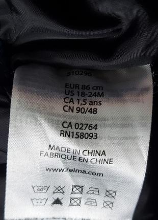 Комбинизон