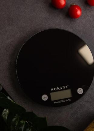 Весы кухонные электронные sokany sk-19023 до 5 кг с плоской платформой