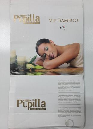 Набор полотенец pupilla 50×90