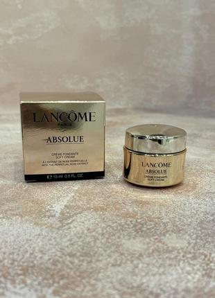 Lancome - absolue soft cream revitalizing & brightening moisturizer - легкий увлажняющий крем для лица, 15 ml