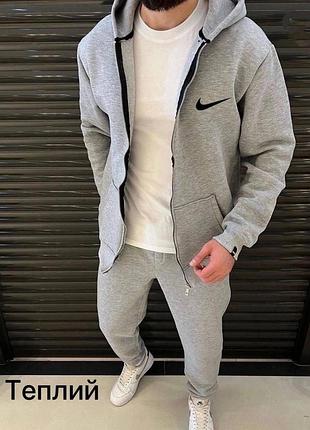 Чоловічий спортивний костюм із начосом на блискавці