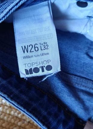 🩷 распродажа! синие идеалье синие джинсы topshop 🩷7 фото