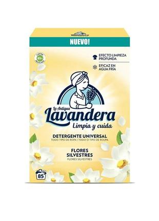 Порошок для прання lavandera 2,2кг