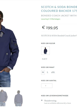 Бомбер осенний scotch &amp; soda куртка м-2хл