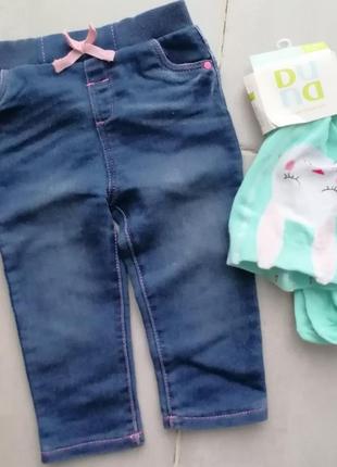 Штанці і колготочки