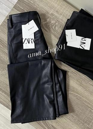 Штани брюки wide leg mid-rise