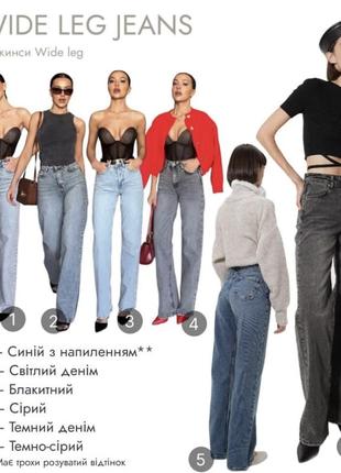 Джинси сірі  wide leg джинси блакитні прямого крою сині