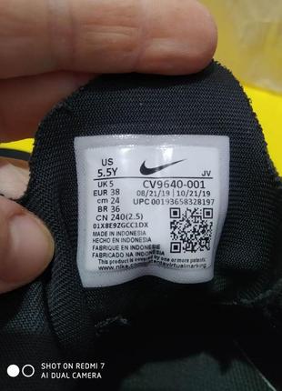 Кроссовки nike renew element 55 cv9640-0017 фото