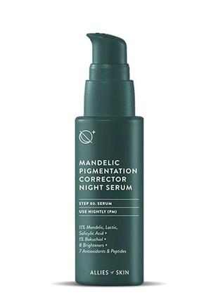Allies of skin mandelic serum-нічна сироватка проти пігментації
