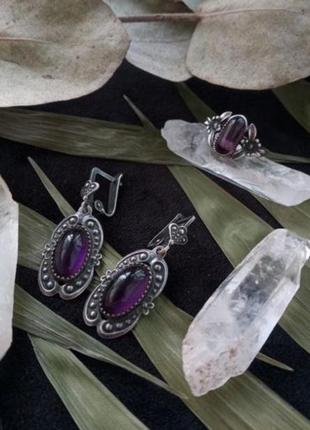 Антикварный комплект мельхиор с аметистом