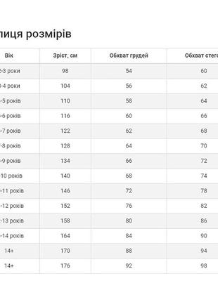 Стильные шорты9 фото