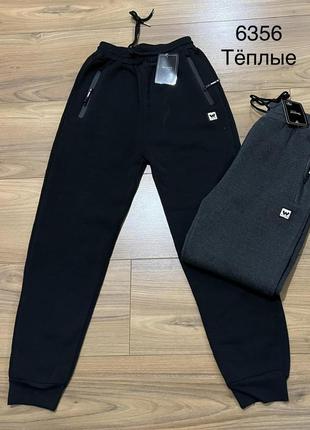 Штани теплые спортивные на флисе для мальчиков и подростков