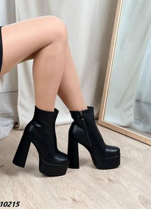 Ботильйони