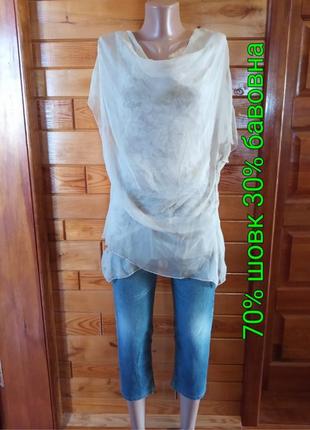 70% натуральний шовк . вишукана туника блузка майка . італія
