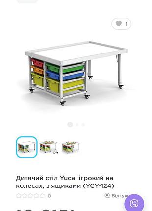 Детский стол для лего