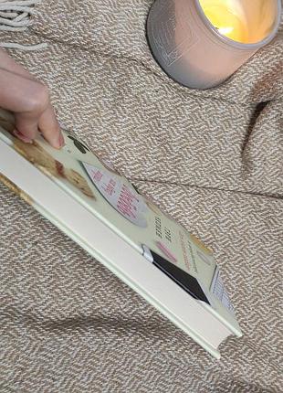 Книга "любовь как образ жизни"гэри чэпмен