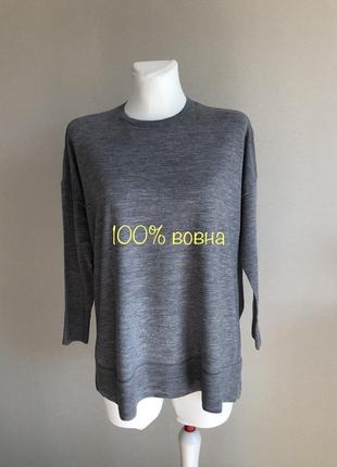 Стильный джемпер cos