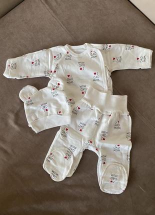Костюм для немовлят