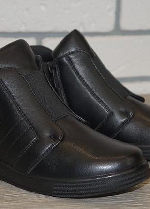 Черевики демісезонні чорні (розмір 27 - 18 см)